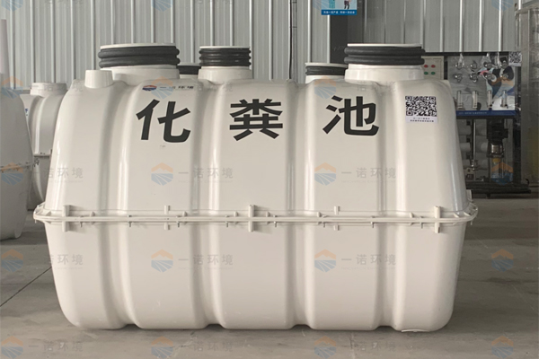 為什么說耐腐蝕能力對于玻璃鋼模壓化糞池特別重要 為什么說耐腐蝕能力對于玻璃鋼模壓化糞池特別重要